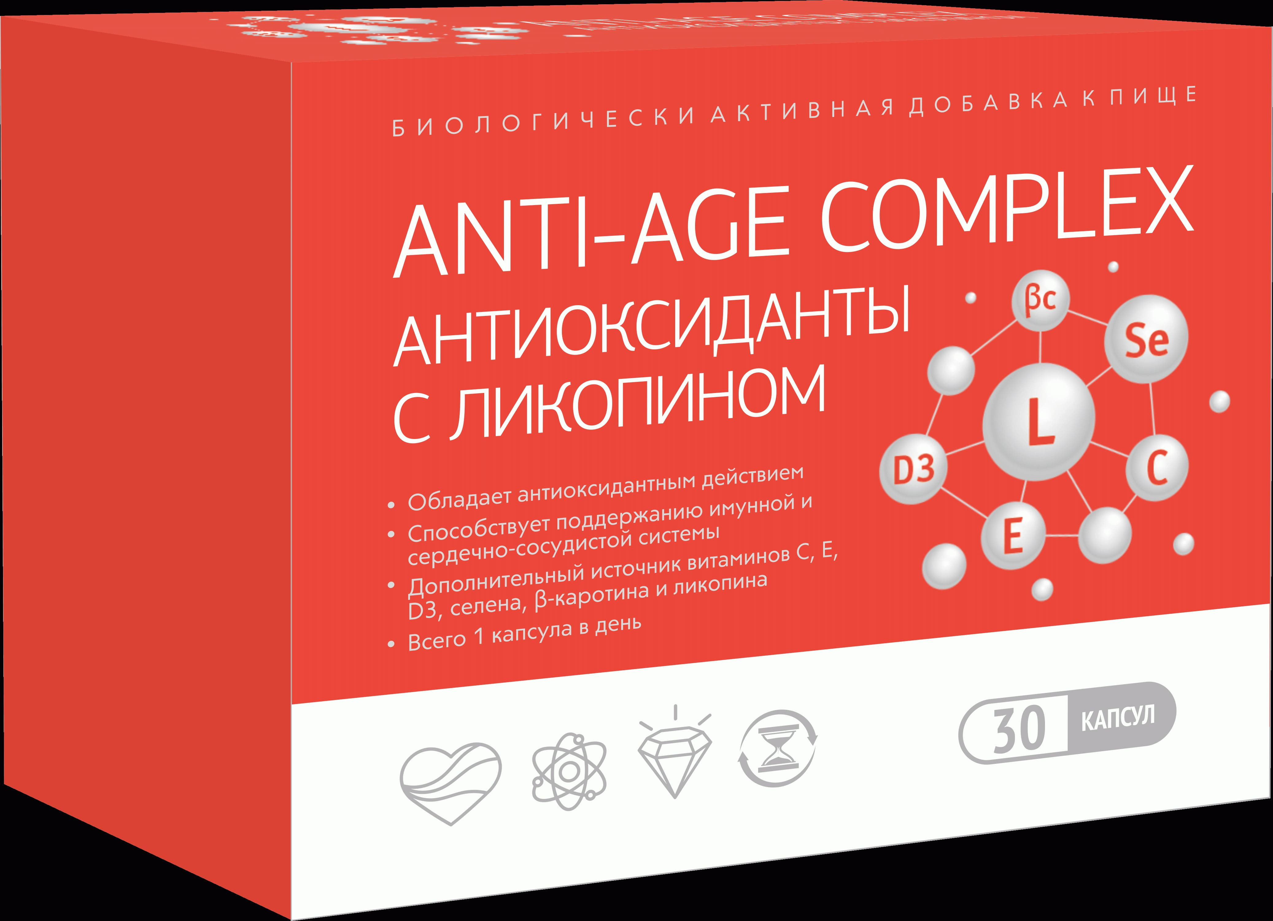 ANTI-AGE COMPLEX